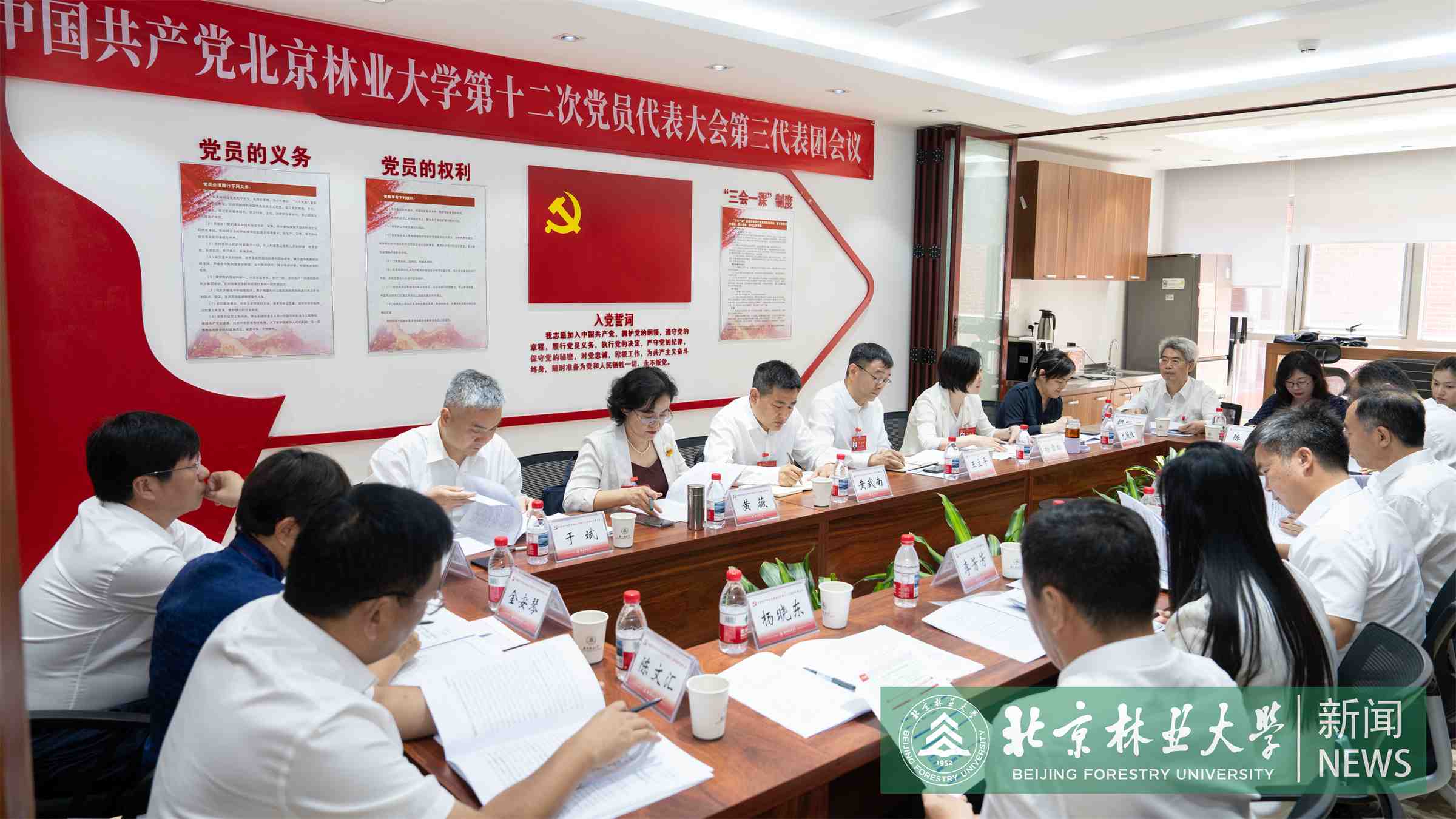 第3代表团.jpg