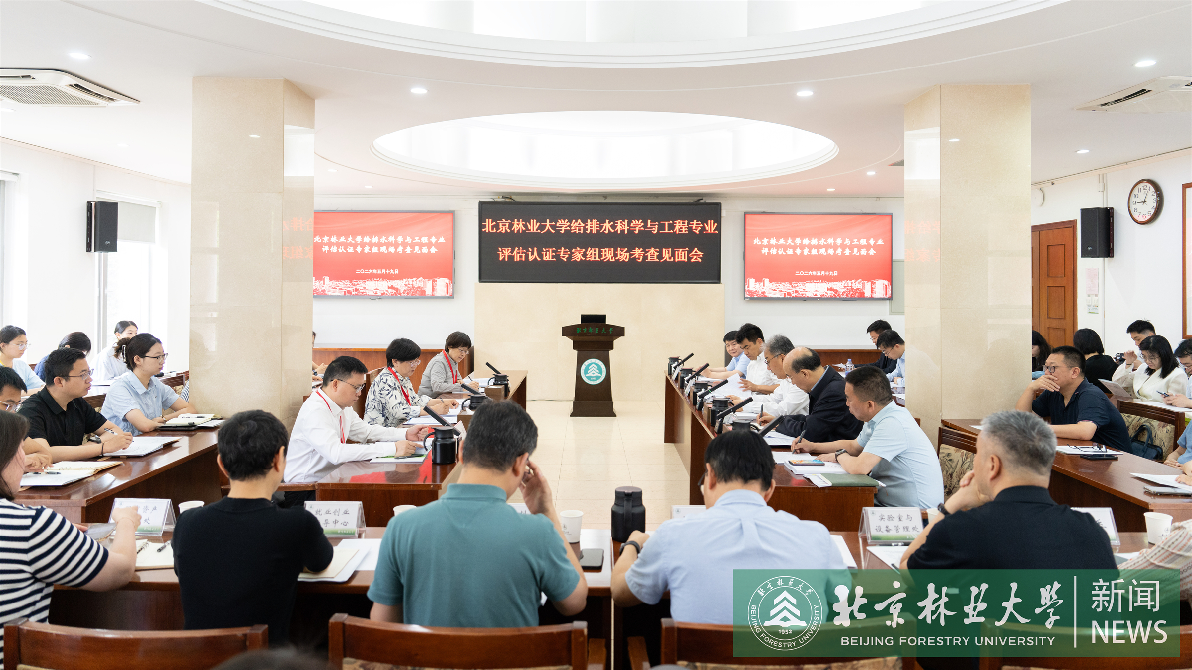 专家见面会.jpg