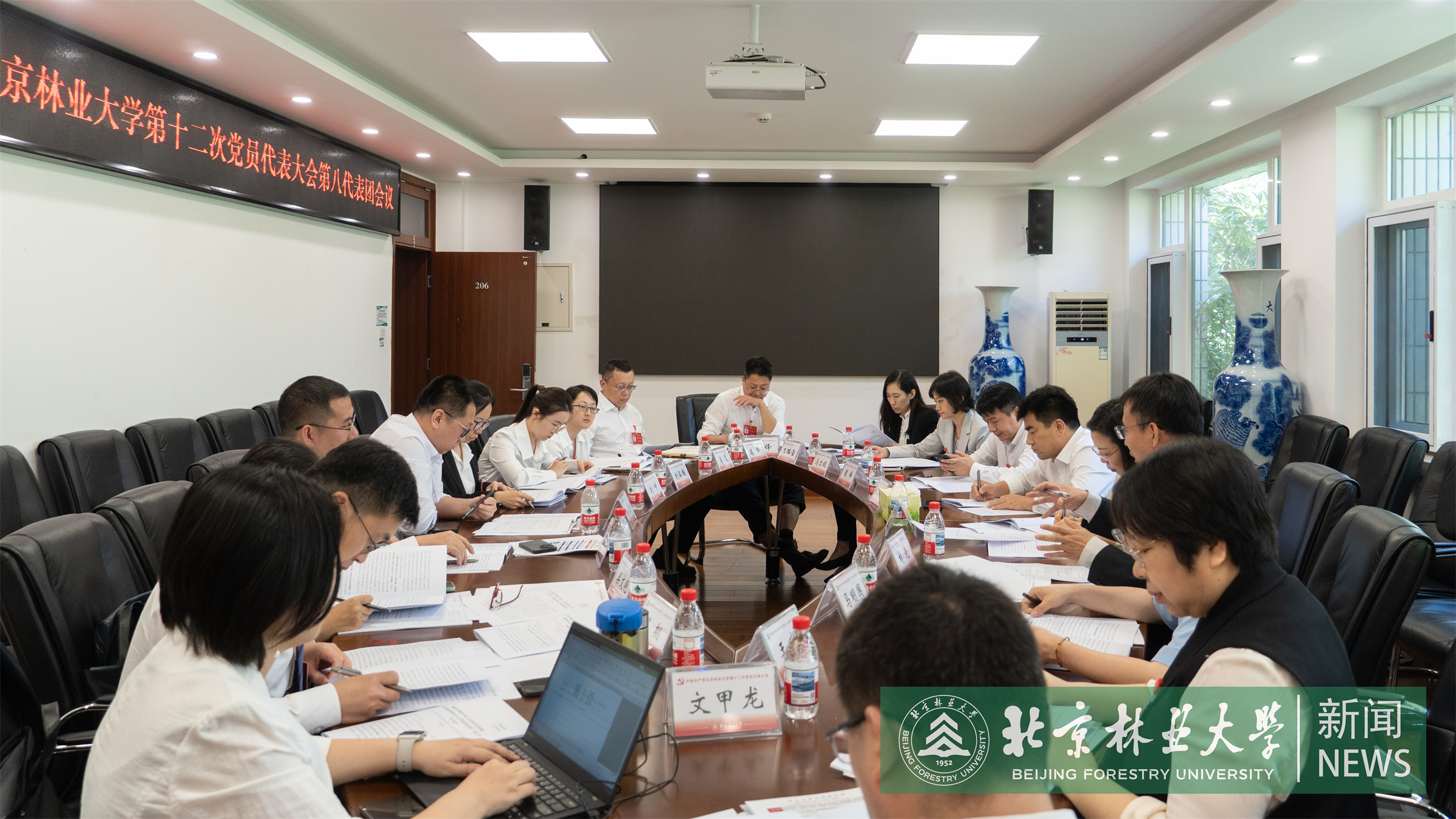 第8代表团.jpg