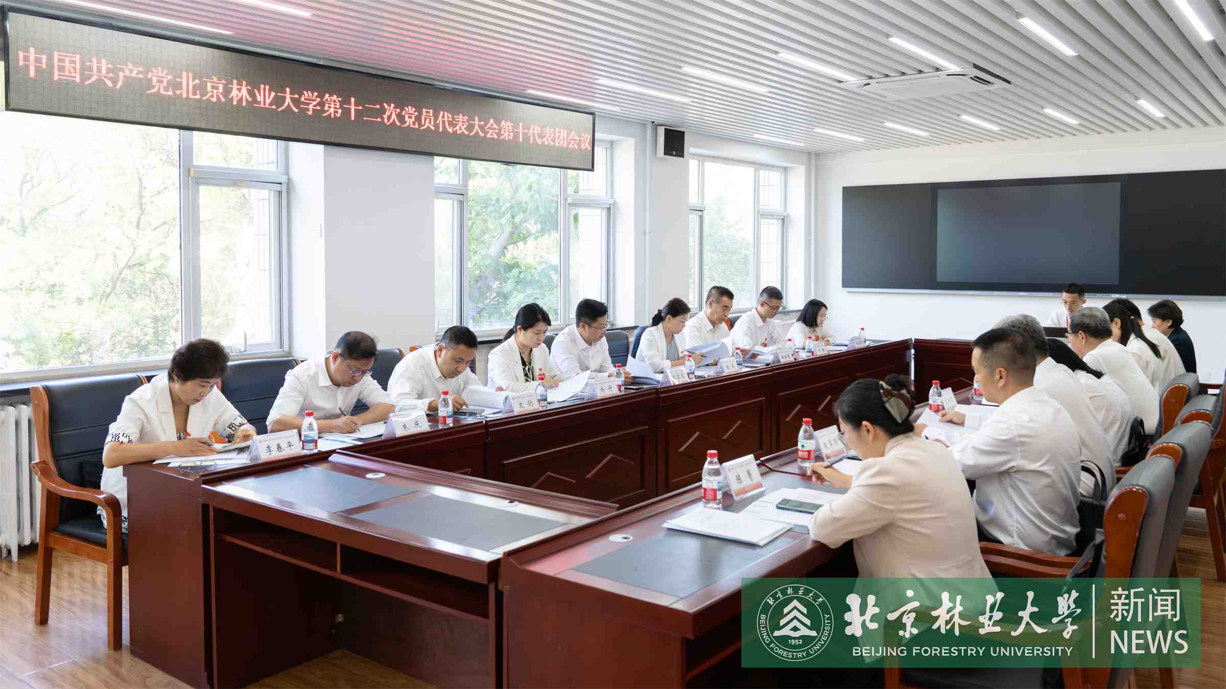 第10代表团.jpg