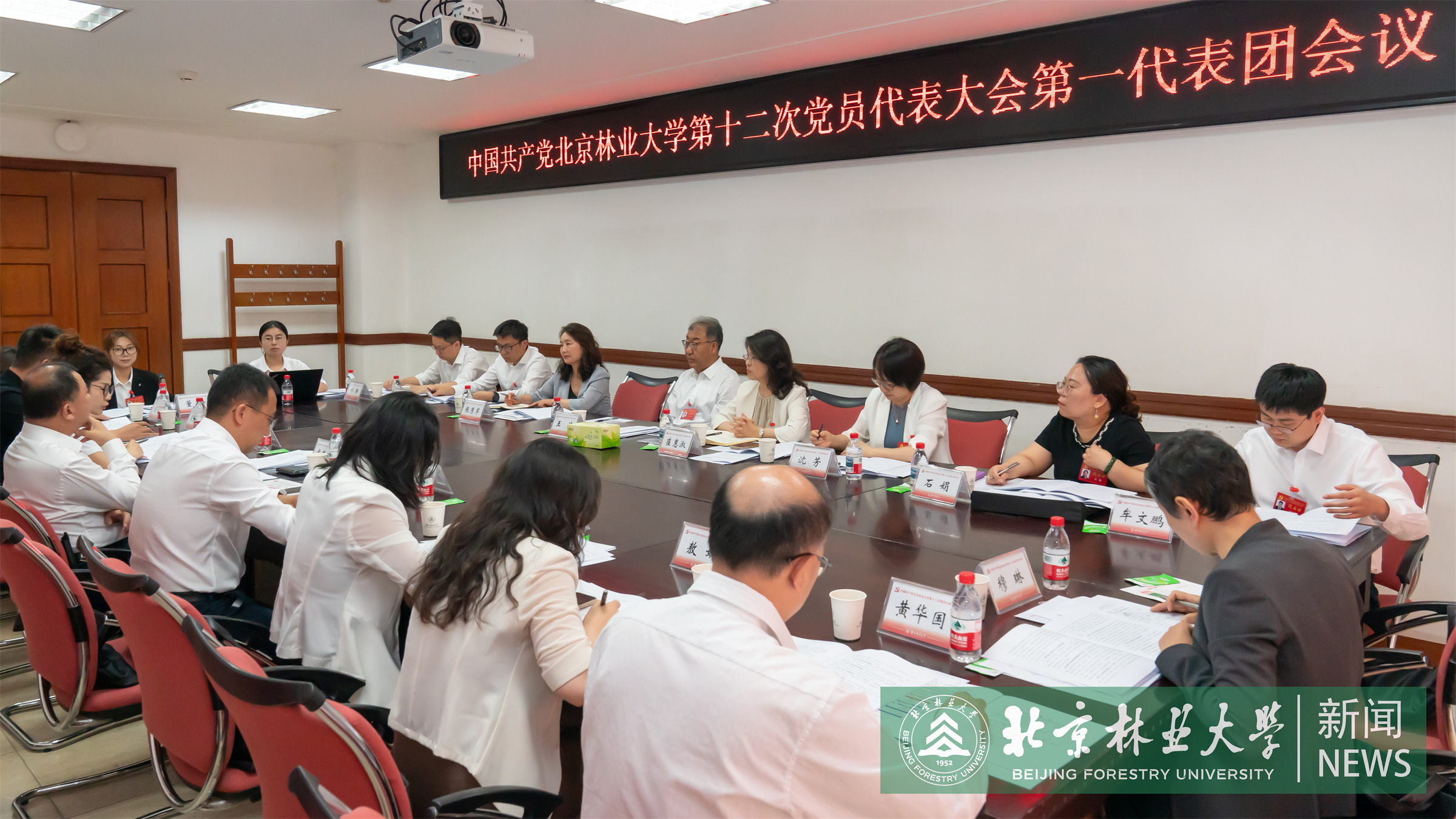 第1代表团.jpg