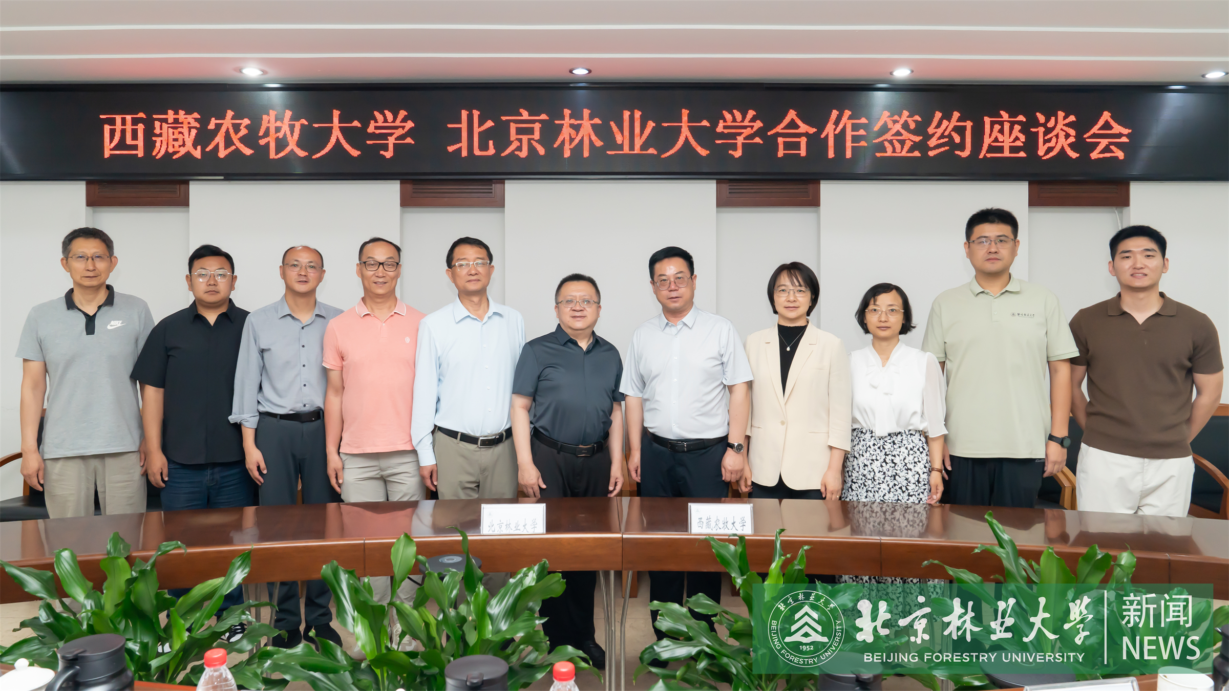 座谈会-00080.jpg