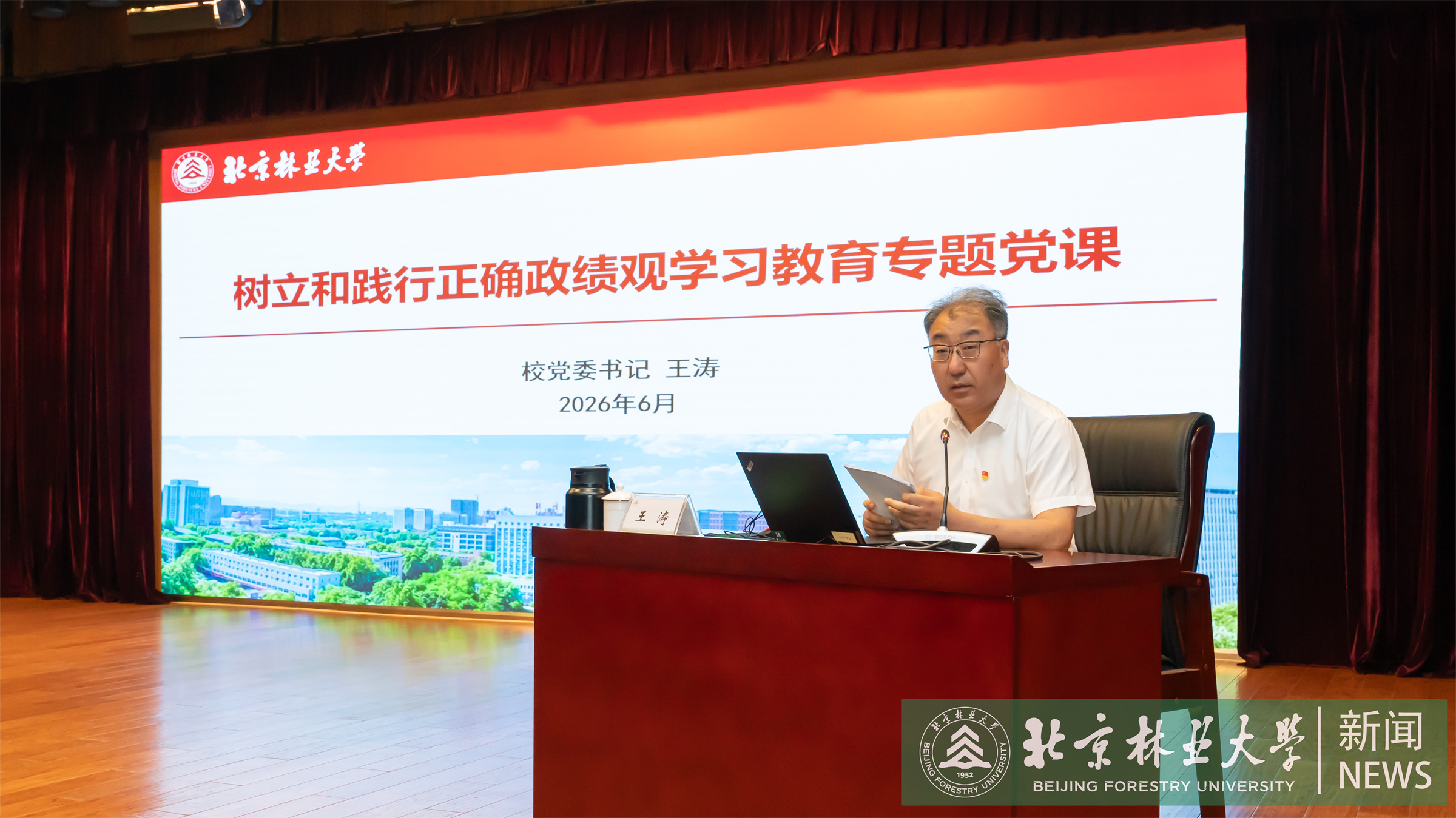 代表培训会-00059.jpg