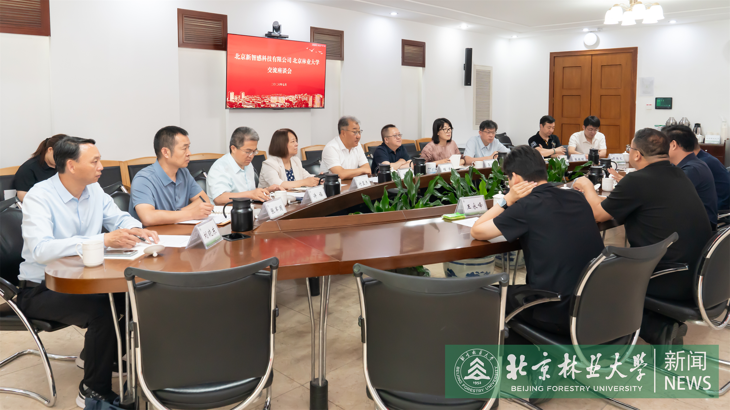 座谈会-00051.jpg