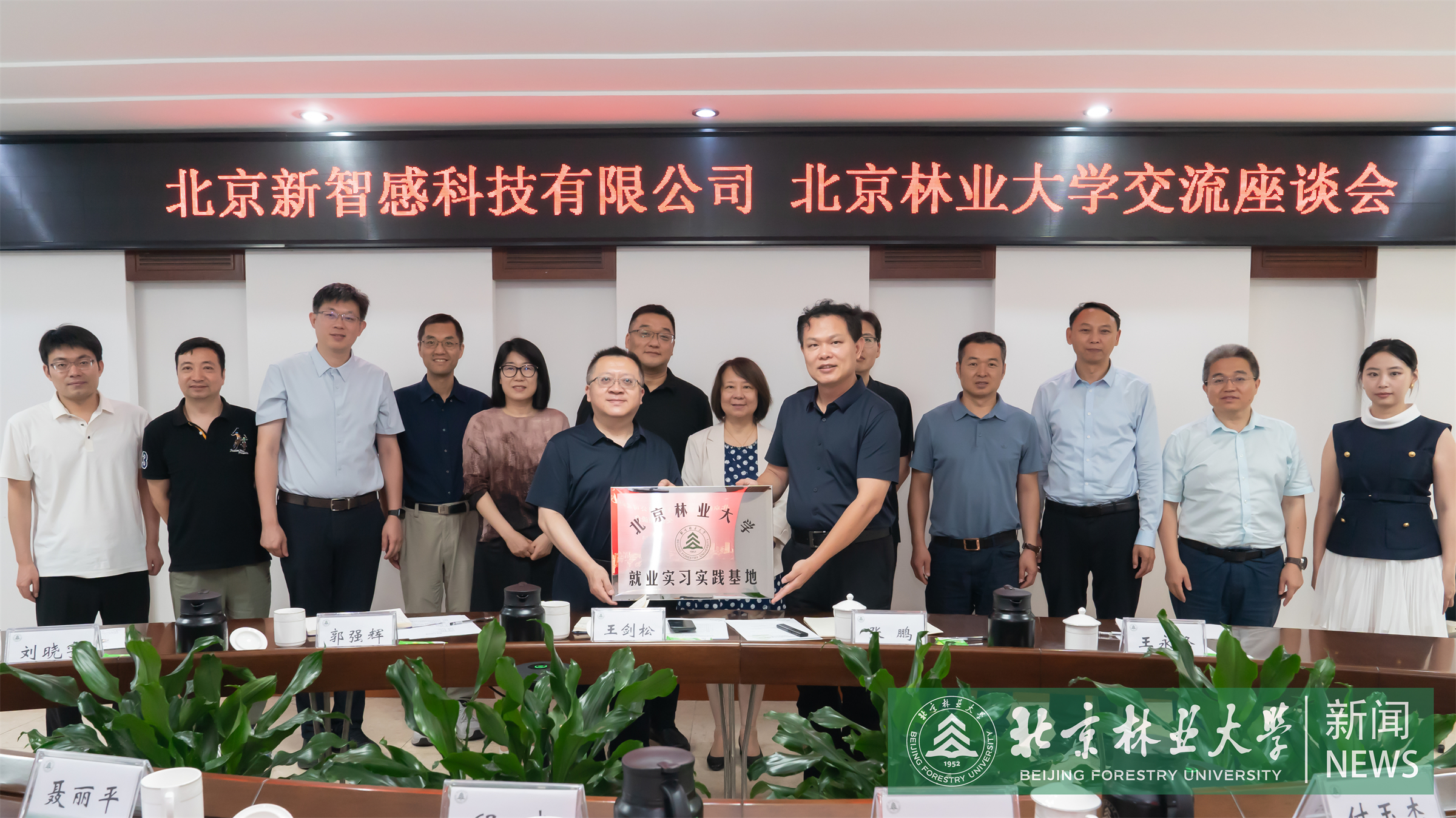 座谈会-00015.jpg