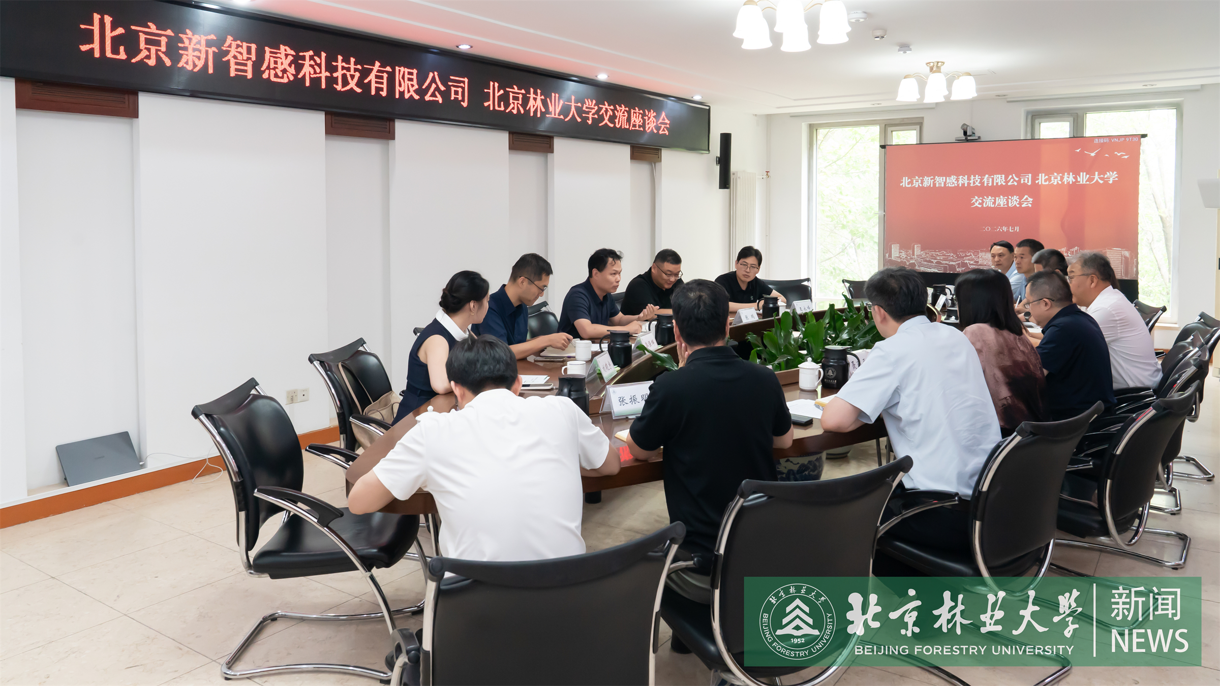 座谈会-00023.jpg