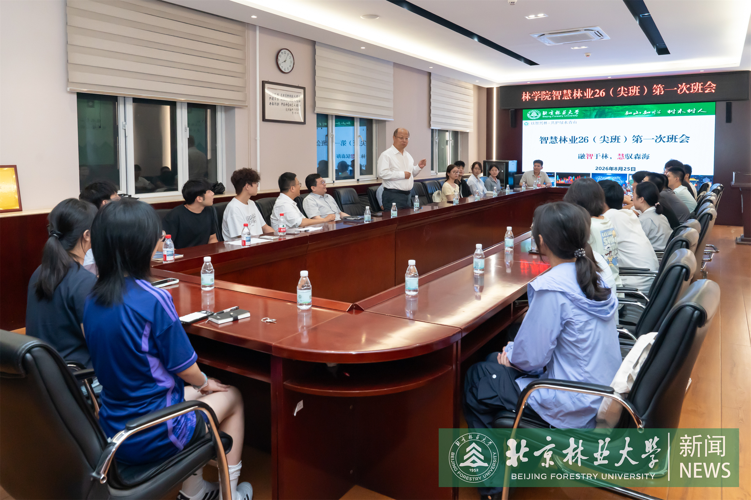 班会-00119.jpg