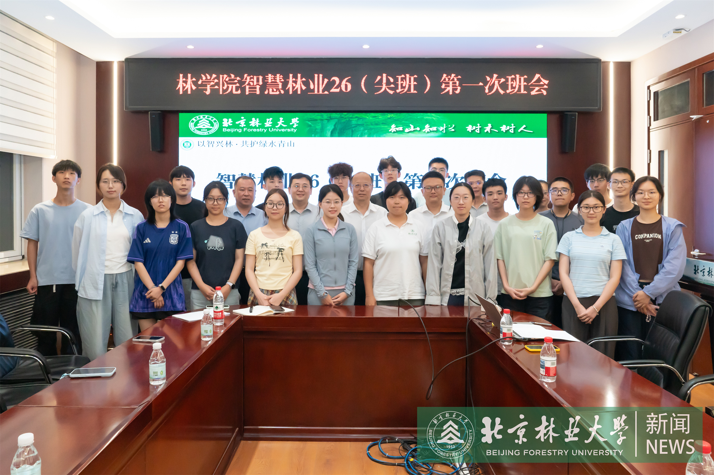班会-4.jpg