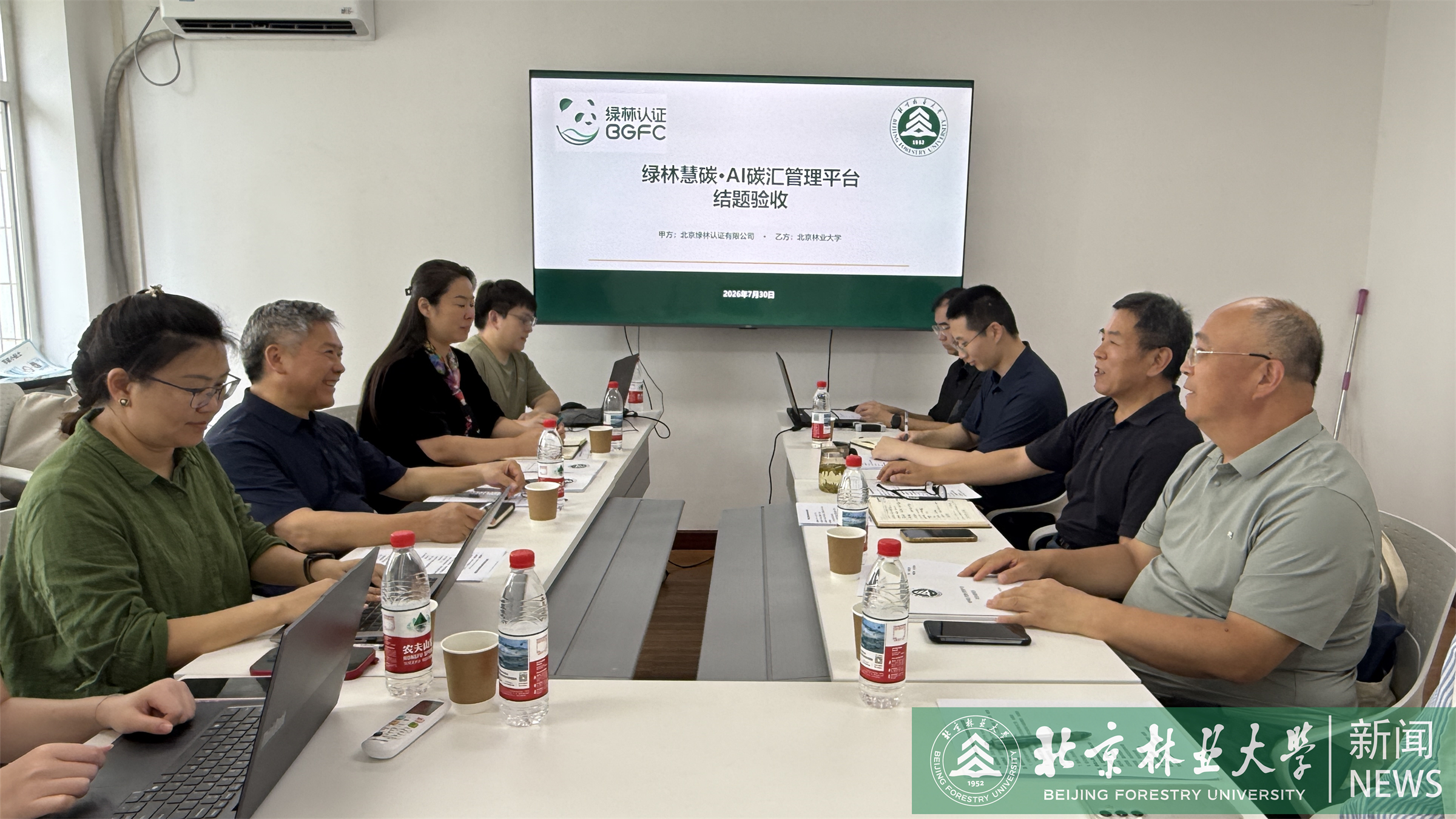 微信图片_20260730175757_144_63.jpg