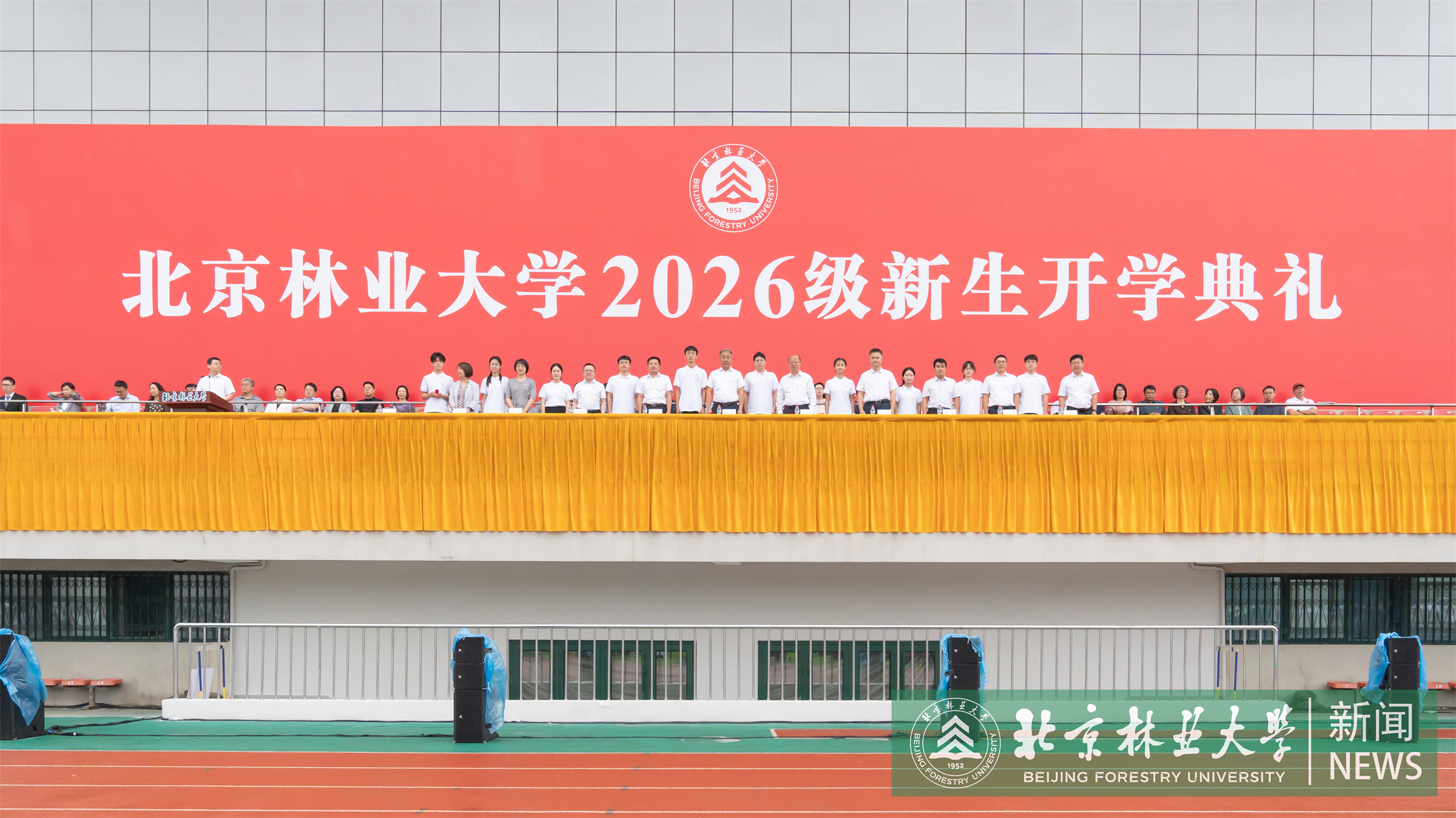 开学典礼-00059.jpg