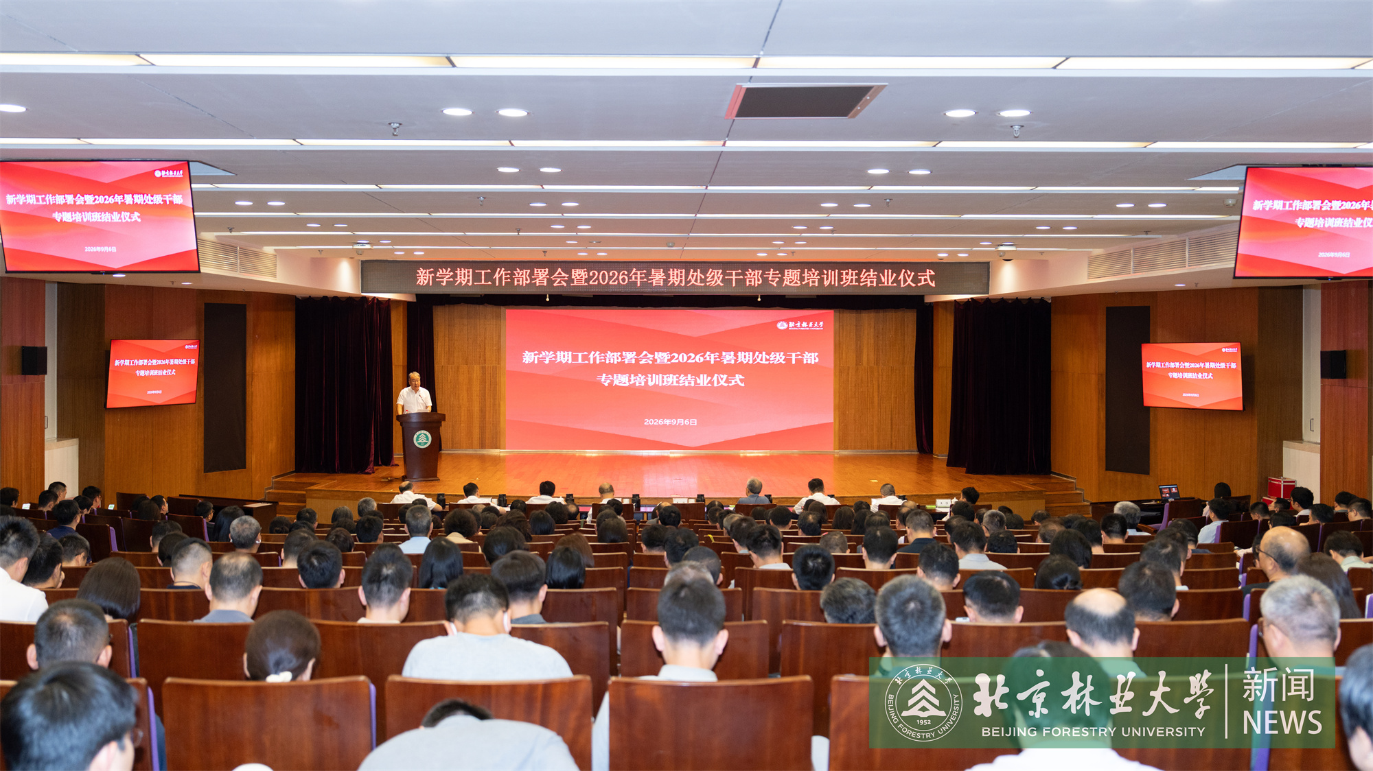 微信图片_20260907190234_18_268.jpg